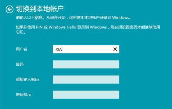 win10开机总出现微软账户登陆界面如何取消 教你取消win10微软账