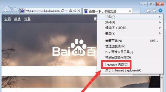 win7无法输入网银登录密码怎么回事 win7无法输入网银登录密码的